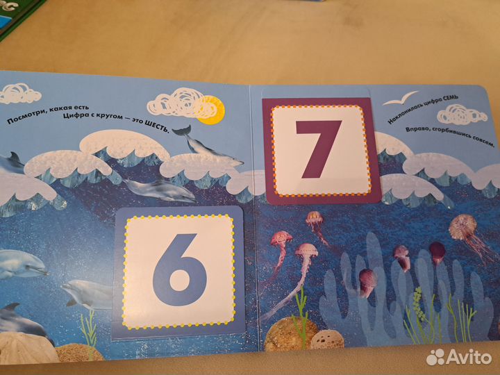 Книги с окошками для детей 2-3 лет, набором