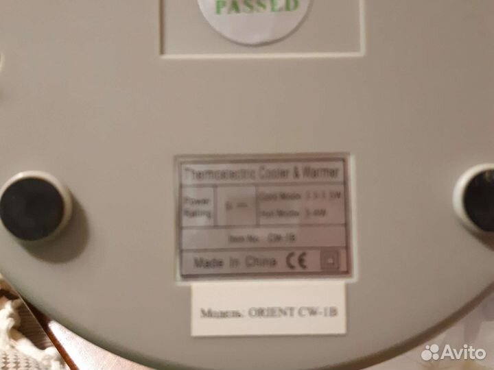 Подогреватель бутылочек