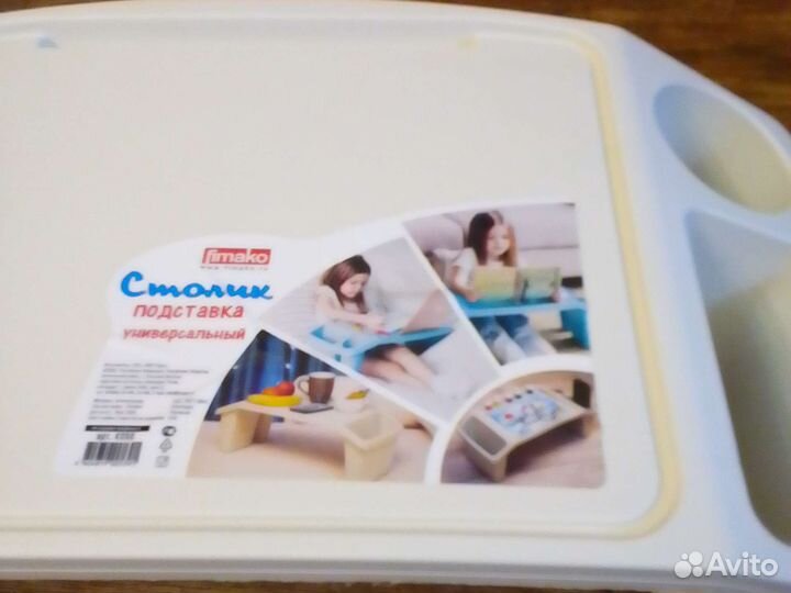 Столик подставка универсальный
