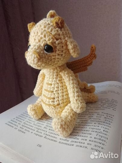 Вязаный дракончик