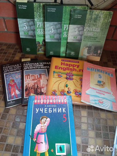 Б.у. учебники 2;3;5;6;7;8;9;10 классы