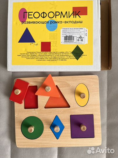 Развивающие игрушки пазлы, сортер, лото