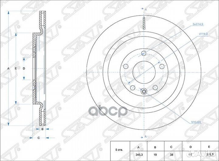 Диск тормозной перед ford explorer 11- ST-CB5Z