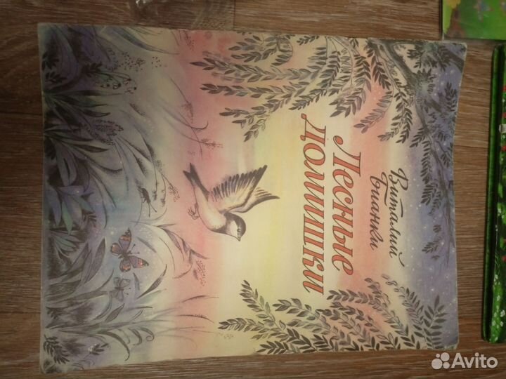 Детские книжки пакетом