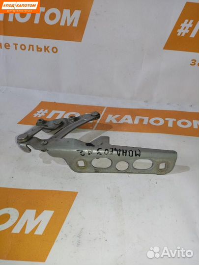 Петля капота левая Ford Mondeo 3 (2000 - 2003)