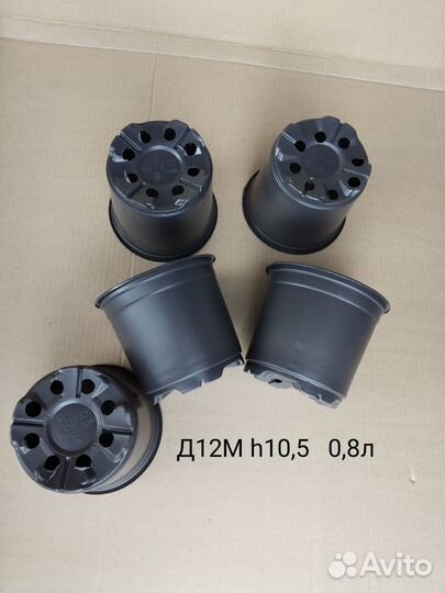 Горшки технические для рассады и растюх