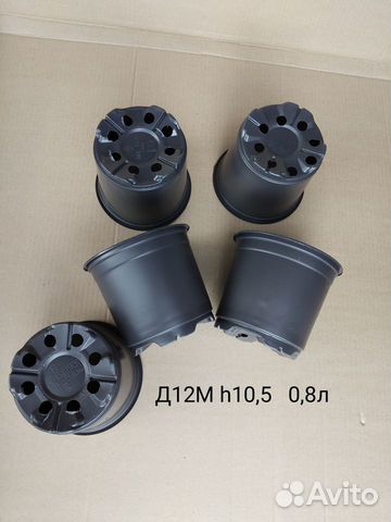 Горшки технические для рассады и растюх