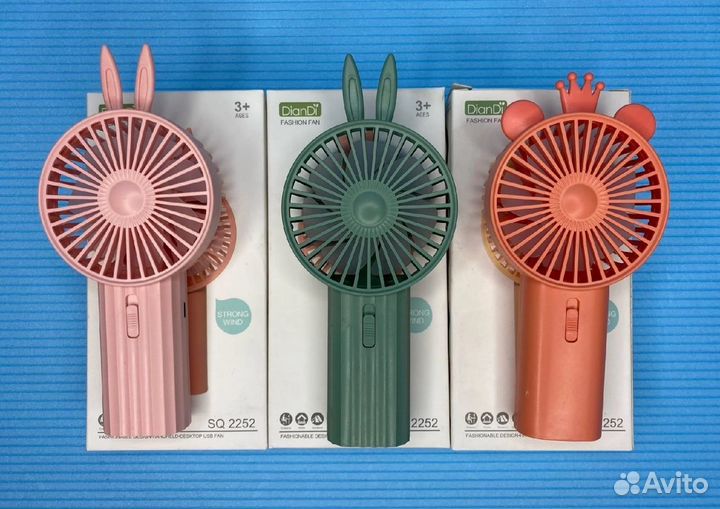 Мини вентиляторы беспроводные детские