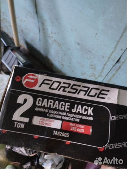 Домкрат Forsage 2 тонны