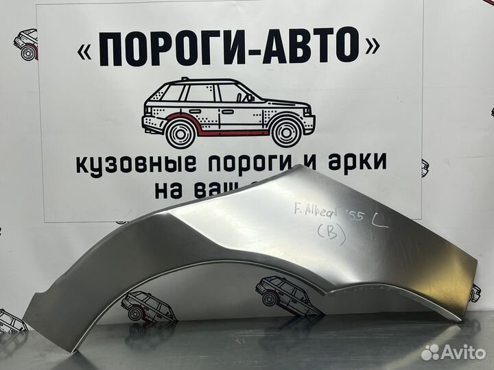 Кузовные арки задних крыльев Fiat Albea левый