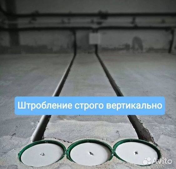 Электрик. Бюджетный электромонтаж в квартирах