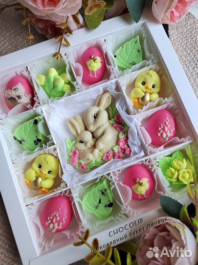 Шоколадные подарки пасха, выпускной