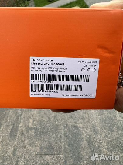 Тв приставка ростелеком Wink +