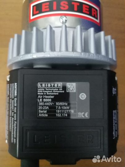 Запчасти к пюр пак