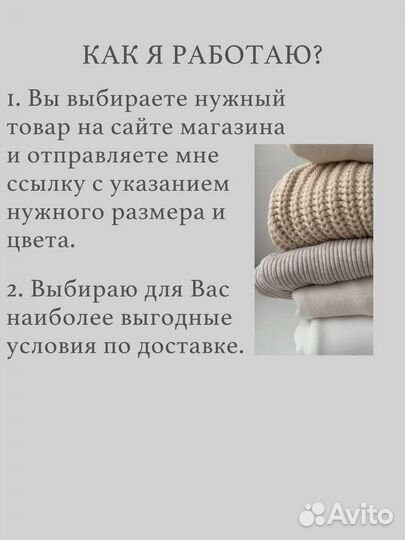 Байер оаэ доставка товаров