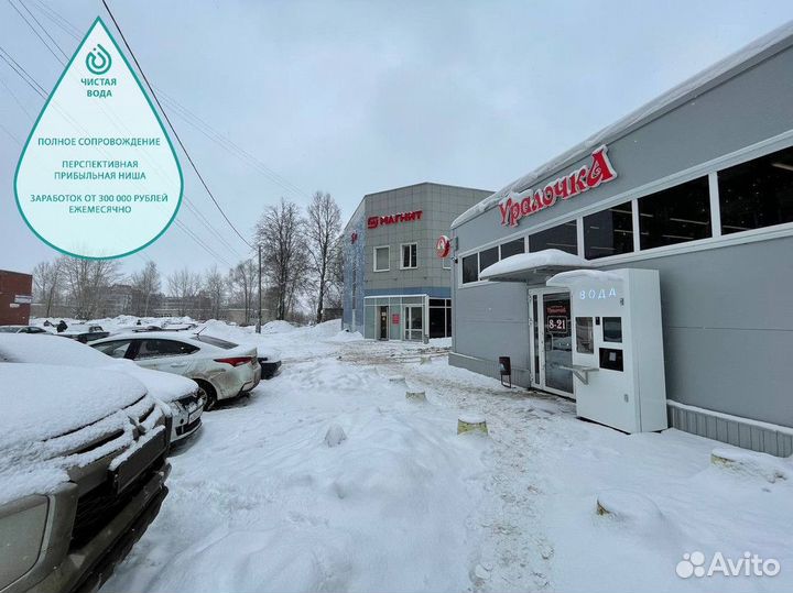 Бизнес автоматов с питьевой водой от Аквакапитал