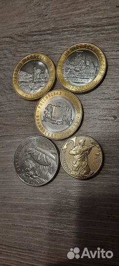 Монеты Ивановская обл., Рыльск, Городец, Антошка