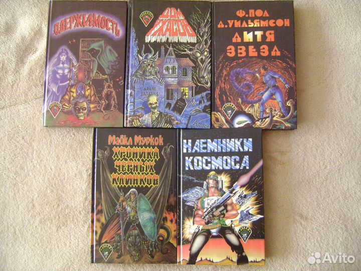 Детективы Ужасы Новеллы Фантастика