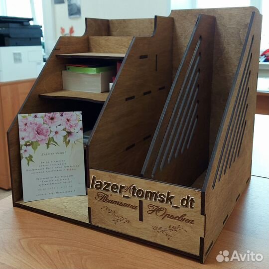 Органайзер для документов