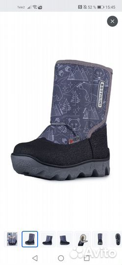 Сапоги зимние