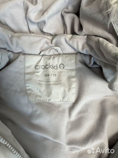 Зимний комплект crockid 104 110