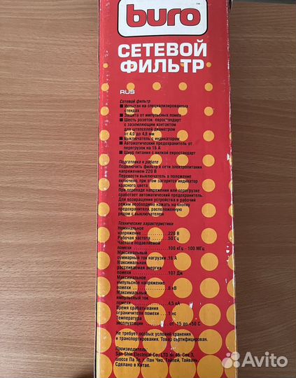 Сетевой фильтр buro на 6 розеток