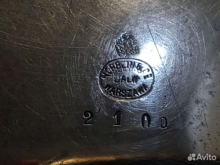 Старинный царский поднос латунь 