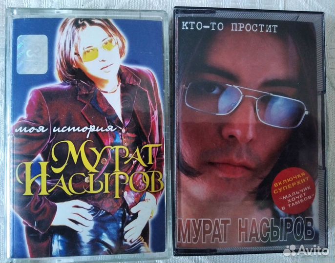 Мадонна, aудиокассеты. И другие сборники кассет