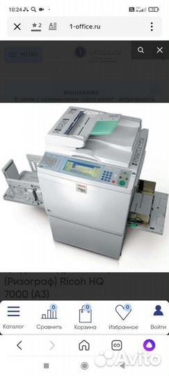 Ризограф HQ7000