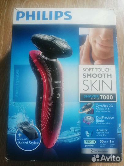 Бритва philips RQ1175