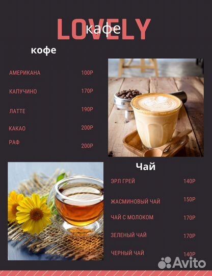 Логотипов и меню для кафе ресторанов и магазинов