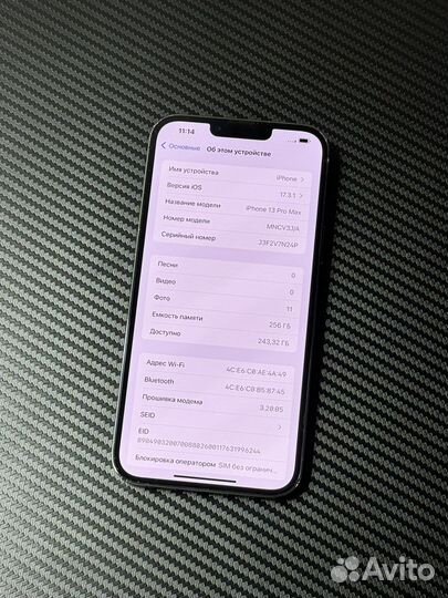 iPhone 13 Pro Max, 256 ГБ