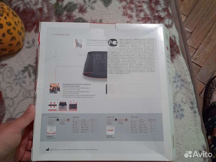 Бандаж поясничный