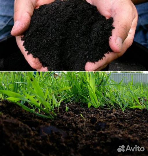 Перегной конский в мешках