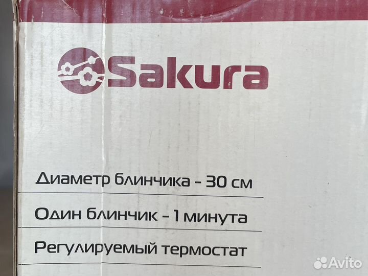 Блинница электрическая Sakura SA-7408