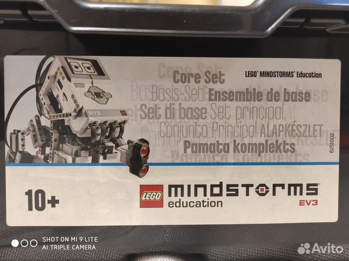 Конструктор lego