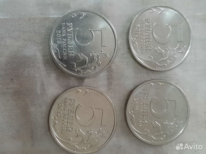 Юбилейные монеты, купюры России