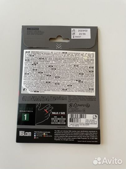 Баскетбольный бандаж для пальца мужской/женский