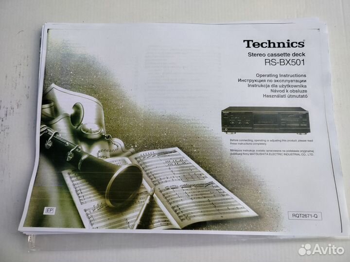 Инструкция technics rs-bx 501