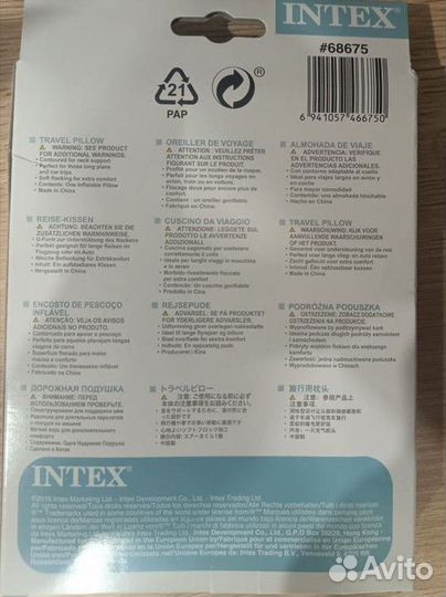 Воротник подушка надувная для шеи intex 68675