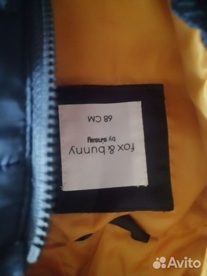 Куртка демисезонная