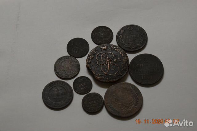 Лот 8 монеты