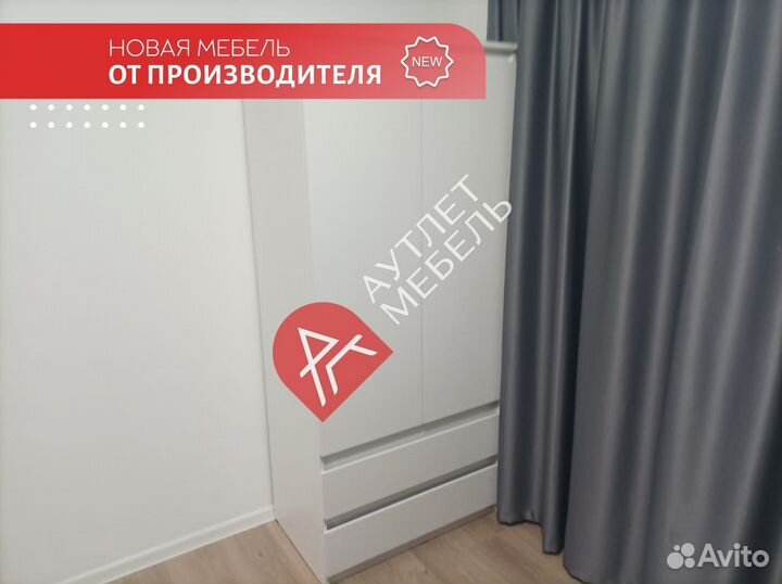 Шкаф распашной