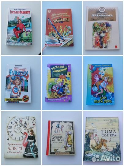 Детские книги