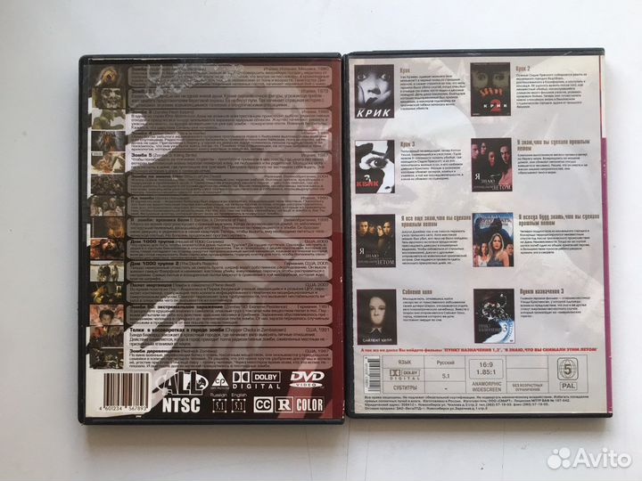 Двд фильмы триллеры, ужасы