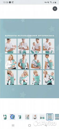 Эргорюкзак хипсит