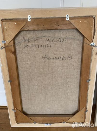 Картина маслом