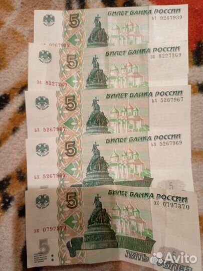 Продам купюры 5, 10 и 100 для коллекции