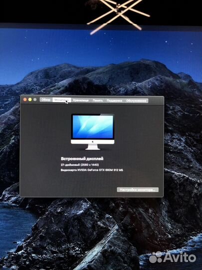 Apple iMac 27 2012