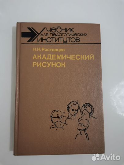 Художественная школа